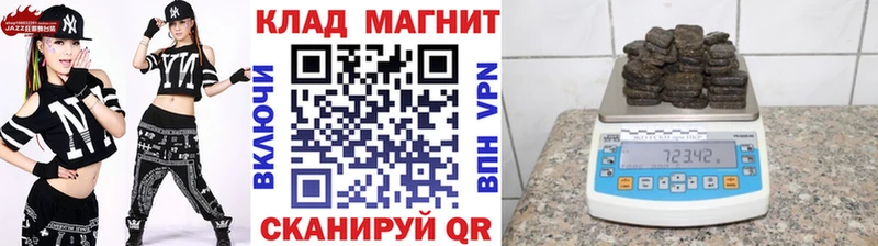 Купить закладку Каннабис  КОКАИН  МЕФ  Кодинск