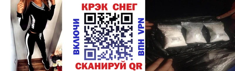 Кокаин Fish Scale  Купить где  Кодинск 