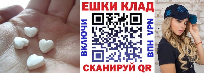 Купить  Кодинск  Ecstasy XTC 
