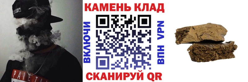 ГАШИШ Premium  Купить закладки  Кодинск 