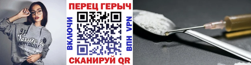 Героин хмурый  Купить где  Кодинск 