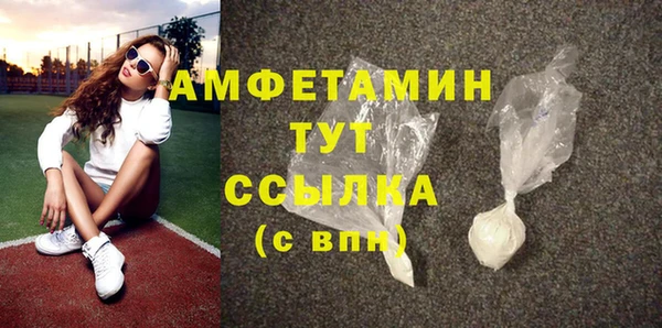 прущая мука Зеленокумск