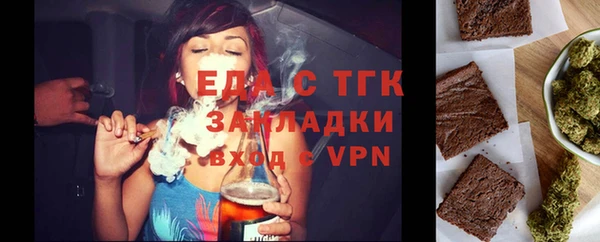 каннабис Инта