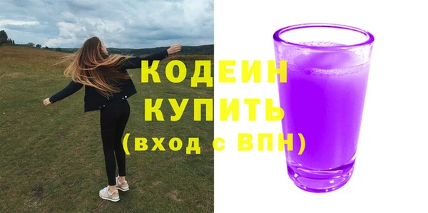 PSILOCYBIN Иннополис