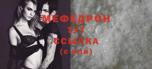 альфа пвп VHQ Зеленодольск