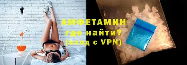 Альфа ПВП Инсар