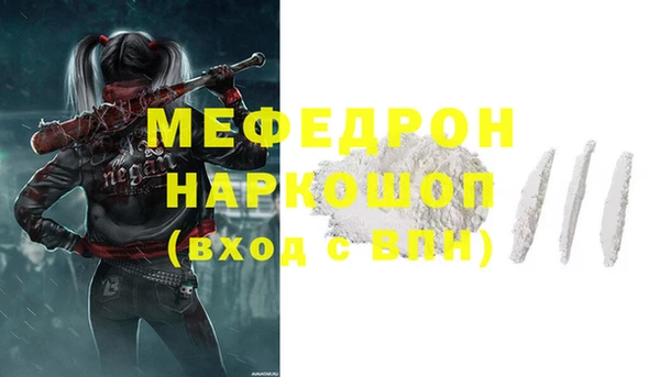 прущая мука Зеленокумск