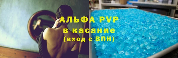 каннабис Инта