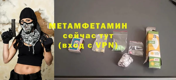 Альфа ПВП Инсар