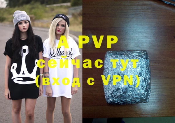 альфа пвп VHQ Зеленодольск