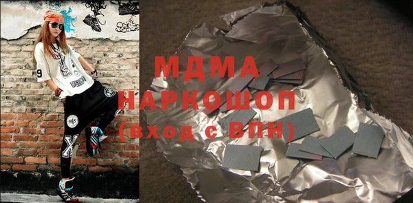 прущая мука Зеленокумск