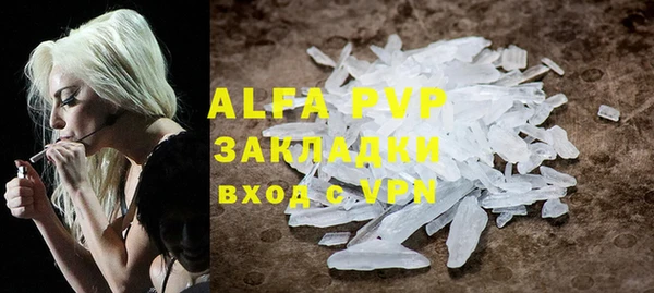 каннабис Инта