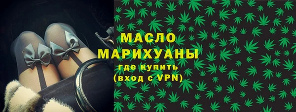 прущая мука Зеленокумск