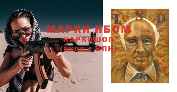 альфа пвп VHQ Зеленодольск
