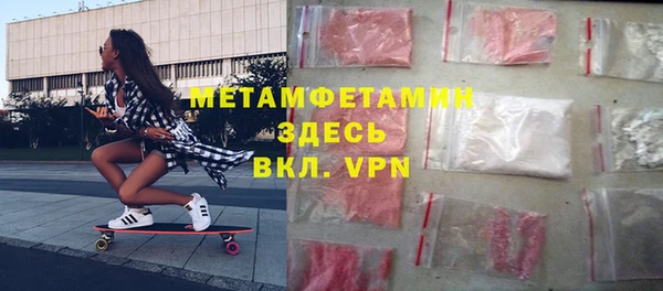 альфа пвп VHQ Зеленодольск