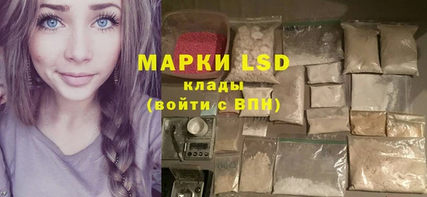 каннабис Инта