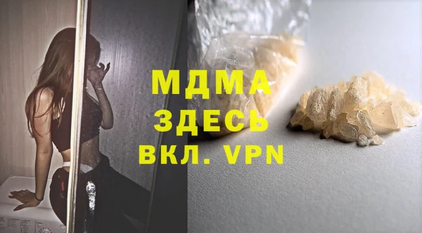 Альфа ПВП Инсар