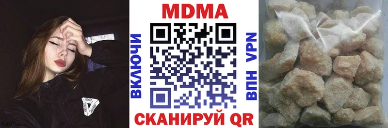 MDMA VHQ  Купить закладки  Кодинск 