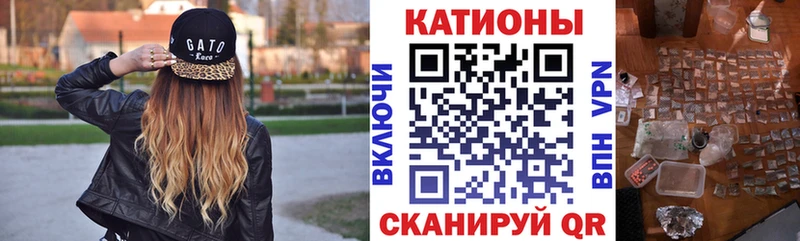 Мефедрон мяу мяу  Кодинск 