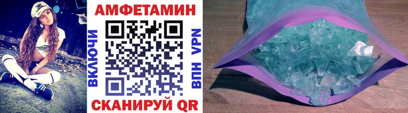 Первитин Декстрометамфетамин 99.9%  Купить  Кодинск 