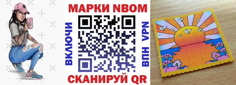 Купить  Кодинск  Наркотические марки 1,5мг 