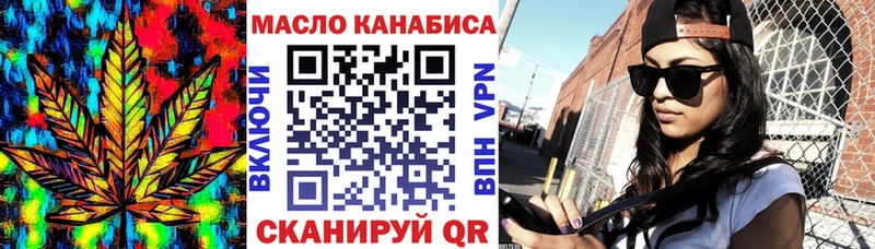 Купить закладки  Кодинск  Дистиллят ТГК гашишное масло 
