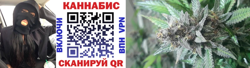 Купить где  Кодинск  Шишки марихуана конопля 
